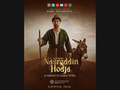 Poster of the film "Molla Nasreddin: A Friend in My Hard Times", in which we participated